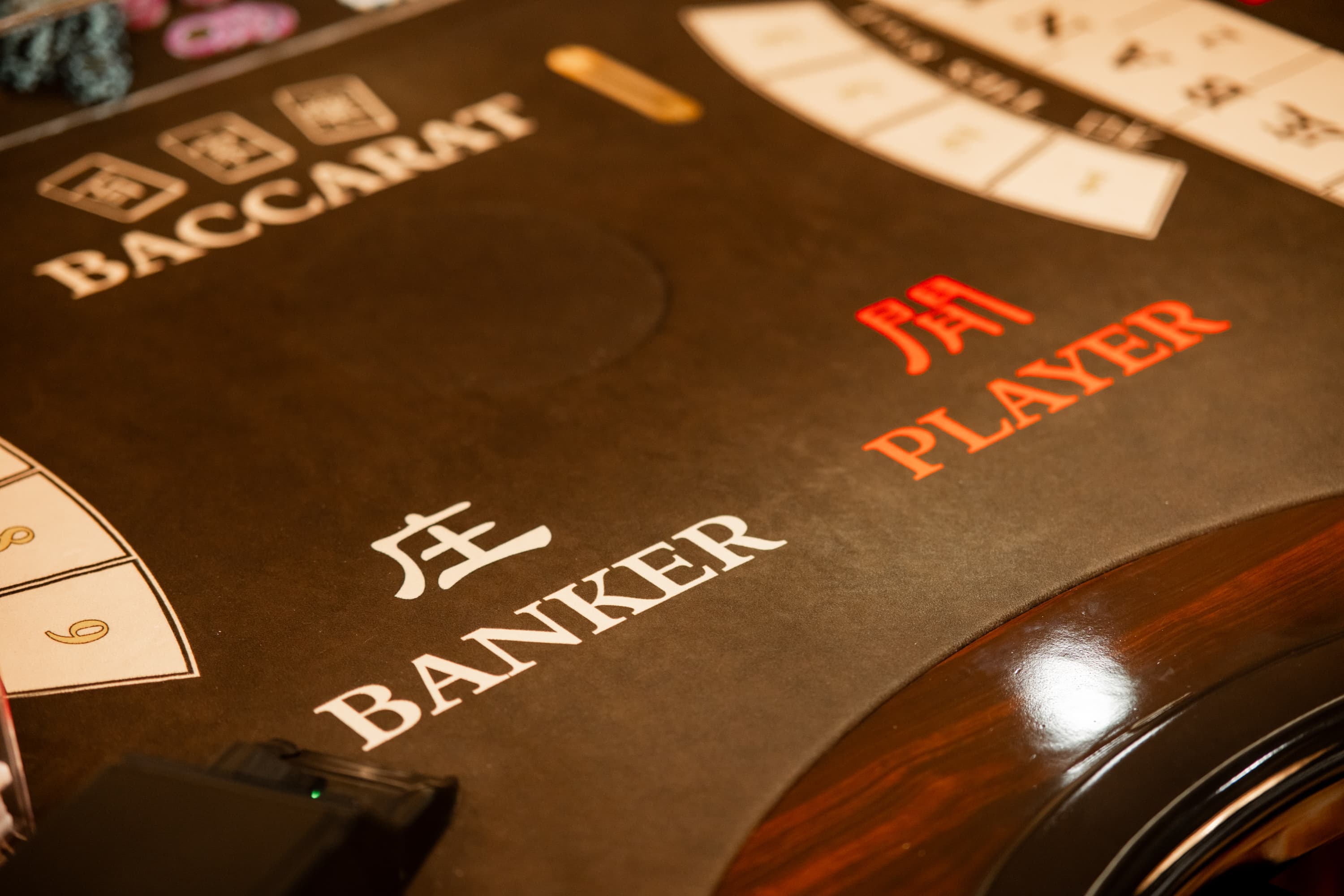 Baccarat